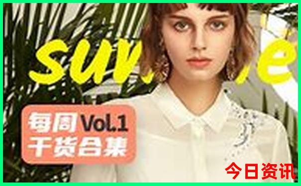 6月份适合旅游的城市